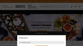 What Ikra-kamchatka.com.ua website looked like in 2021 (3 years ago)