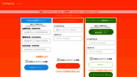 What I.tipness.co.jp website looked like in 2021 (3 years ago)