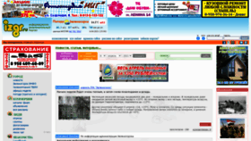 What Izgr.ru website looked like in 2021 (3 years ago)