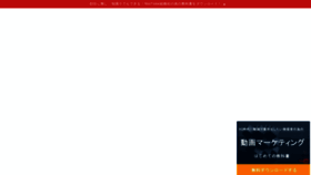 What Ijikita.com website looked like in 2021 (3 years ago)