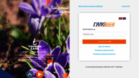 What Ibank.mn website looked like in 2021 (3 years ago)
