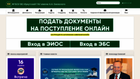 What Igsha.ru website looked like in 2021 (3 years ago)