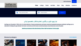 What Iranpage.com website looked like in 2021 (3 years ago)