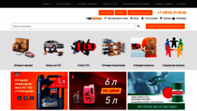 What Inoil55.ru website looked like in 2021 (3 years ago)