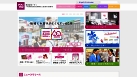 What Izumi.co.jp website looked like in 2021 (3 years ago)