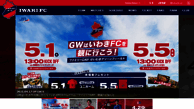 What Iwakifc.com website looked like in 2021 (3 years ago)
