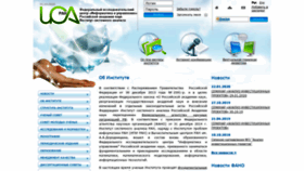 What Isa.ru website looked like in 2021 (3 years ago)
