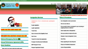 What Immi.gov.bd website looked like in 2021 (3 years ago)