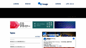 What Img.jp website looked like in 2021 (3 years ago)