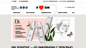 What Ilovesim.ru website looked like in 2021 (3 years ago)