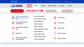 What Iceberg.ru website looked like in 2021 (3 years ago)