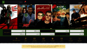What Iranfilimo.ir website looked like in 2021 (3 years ago)