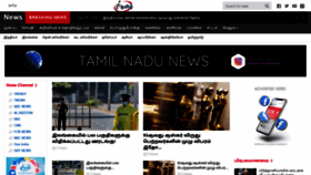 What Iftamil.com website looked like in 2021 (3 years ago)