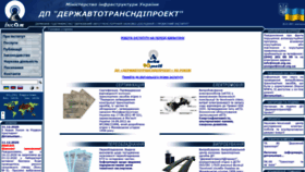 What Insat.org.ua website looked like in 2021 (3 years ago)