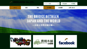 What Ibero.co.jp website looked like in 2021 (3 years ago)
