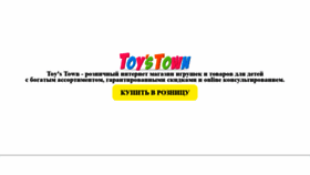 What Igro-grad.ru website looked like in 2021 (5 years ago)