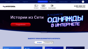 What Is74.ru website looked like in 2021 (4 years ago)