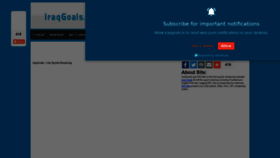 What Iraqgoals.in website looked like in 2021 (2 years ago)