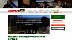 What Irkutsk.news website looked like in 2021 (2 years ago)