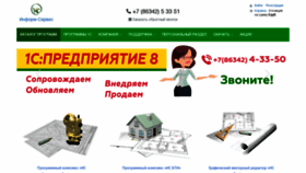 What Inform-service.ru website looked like in 2021 (2 years ago)