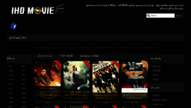 What Ihdmovie.com website looked like in 2021 (3 years ago)