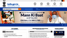 What India.gov.in website looked like in 2021 (2 years ago)