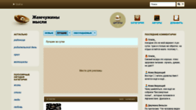 What Inpearls.ru website looked like in 2021 (4 years ago)