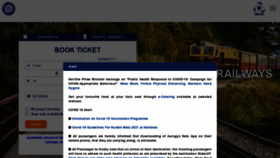 What Irctc.co.in website looked like in 2021 (2 years ago)