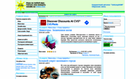 What Icdvm.com website looked like in 2021 (3 years ago)