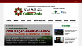 What Icarabe.org website looked like in 2021 (3 years ago)