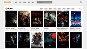 What Imovie4u.cc website looked like in 2021 (3 years ago)