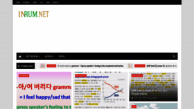 What Inrum.net website looked like in 2021 (2 years ago)