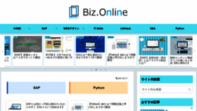 What It-biz.online website looked like in 2021 (2 years ago)