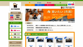 What Iri.ne.jp website looked like in 2021 (2 years ago)