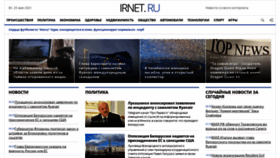 What Irnet.ru website looked like in 2021 (2 years ago)