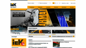 What Iek.ru website looked like in 2021 (3 years ago)