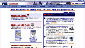 What Iifas.jp website looked like in 2021 (2 years ago)