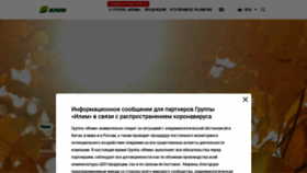What Ilimgroup.ru website looked like in 2021 (4 years ago)