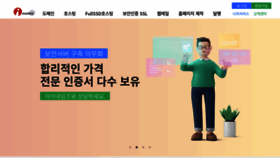 What Inames.co.kr website looked like in 2021 (2 years ago)