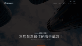 What Iorange.biz website looked like in 2021 (4 years ago)