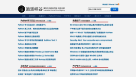 What Icoa.cn website looked like in 2021 (2 years ago)