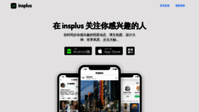 What Insplusapp.com website looked like in 2021 (2 years ago)