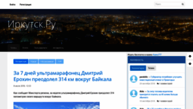 What Irkutsk.ru website looked like in 2021 (2 years ago)