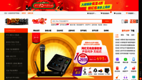 What Ingping.com website looked like in 2021 (2 years ago)