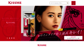 What Isehan.co.jp website looked like in 2021 (5 years ago)