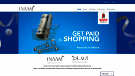 What Inaamrewards.com website looked like in 2021 (2 years ago)