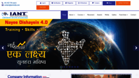 What Iantindia.com website looked like in 2021 (2 years ago)