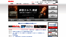 What Isuzu.co.jp website looked like in 2021 (2 years ago)