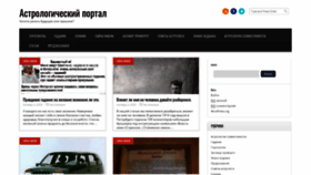 What Inside-lighting.ru website looked like in 2021 (2 years ago)