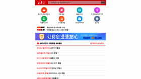 What Ivnxsp.cn website looked like in 2021 (2 years ago)